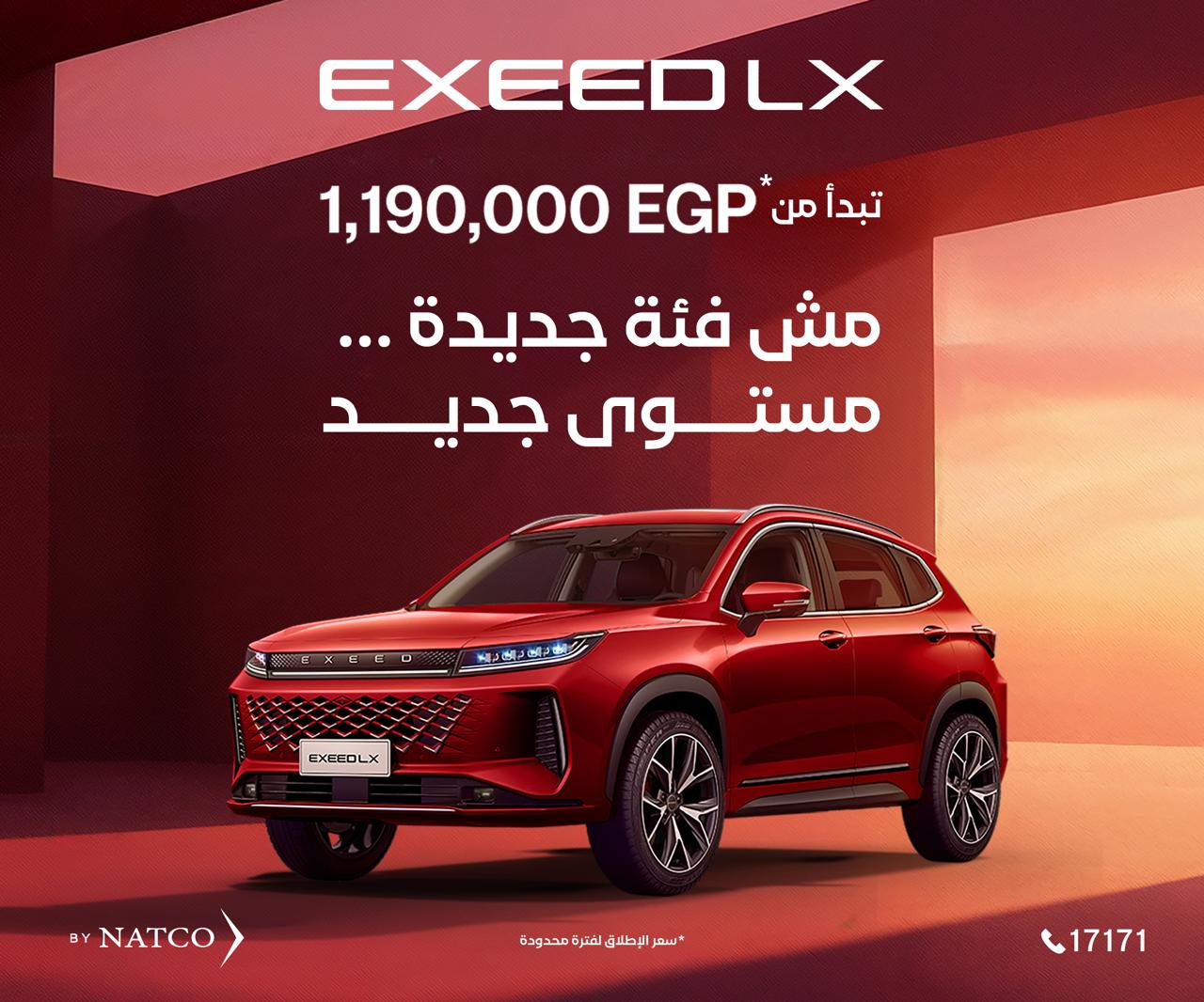 أكسيد أكسيد